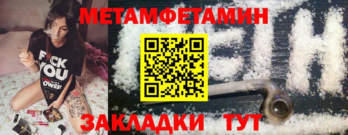 Amphetamine VHQ Кушва