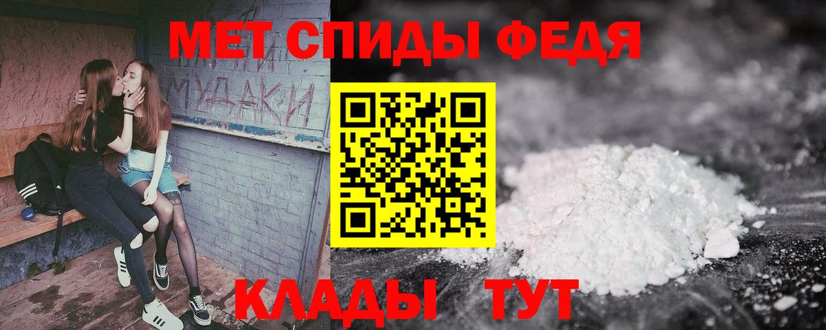 АМФ VHQ  Amphetamine  Кушва  Амфетамин  Вход с VPN 