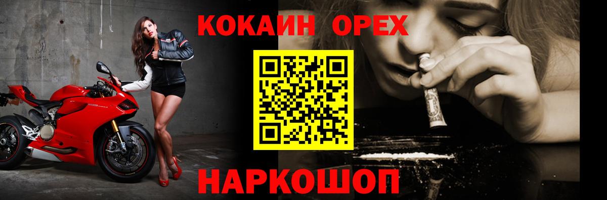 COCAIN Колумбийский Кушва