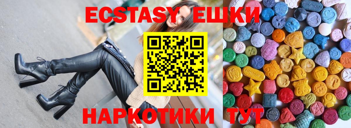 Экстази бентли  Вход с VPN  Кушва 