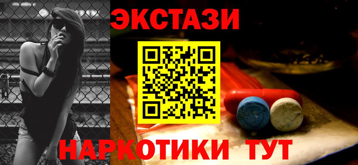 APVP СК   Бошки Шишки  Вход с VPN  МЕФ кристаллы  Гашиш  Кушва  Бошки Шишки 