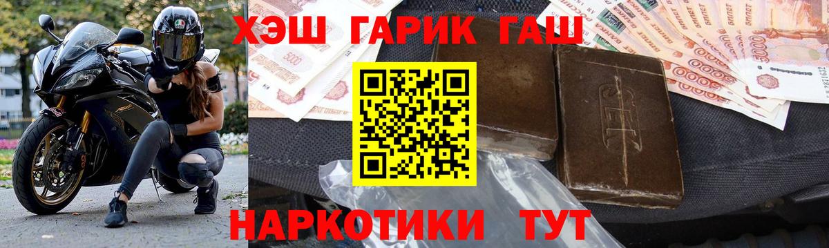 ГАШ Cannabis Кушва