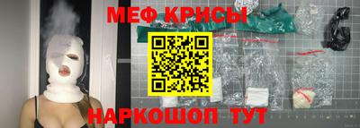 герыч Ипатово