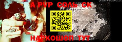 бутират Камышлов