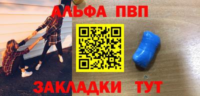 каннабис Кандалакша