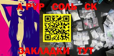 сатива Изобильный