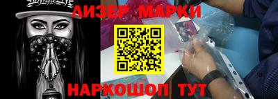 бутират Камышлов