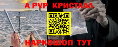 a pvp Ирбит