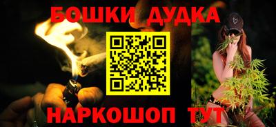 бутират Камышлов