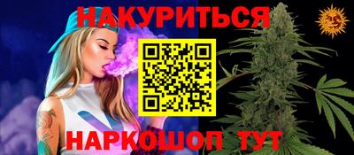 сатива Изобильный