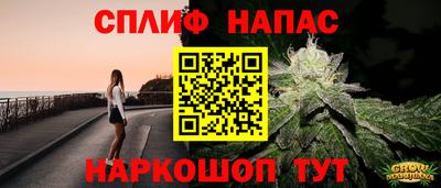 бутират Камышлов