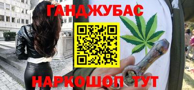 каннабис Кандалакша