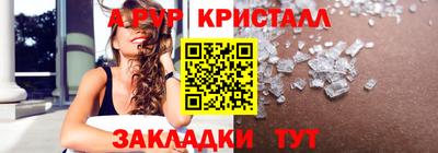 герыч Ипатово