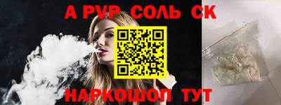 герыч Ипатово