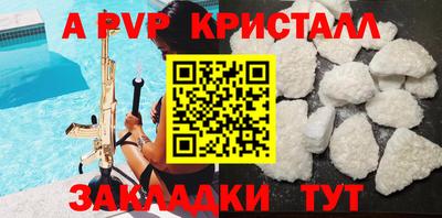 каннабис Кандалакша