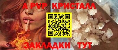 бутират Камышлов