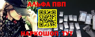 бутират Камышлов