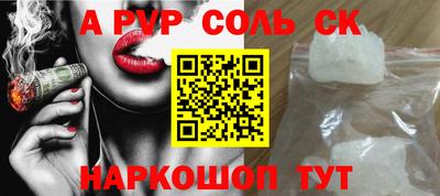 бутират Камышлов