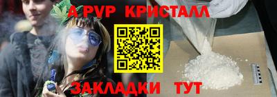 a pvp Ирбит