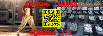 бутират Камышлов