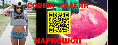 герыч Ипатово