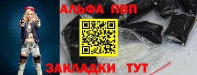каннабис Кандалакша