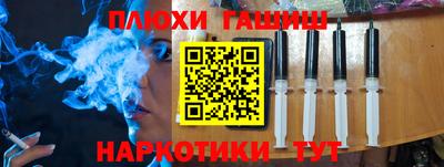 герыч Ипатово