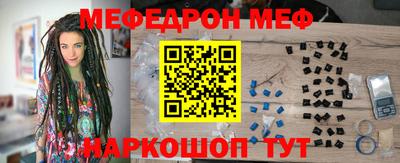 бутират Камышлов