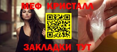 бутират Камышлов