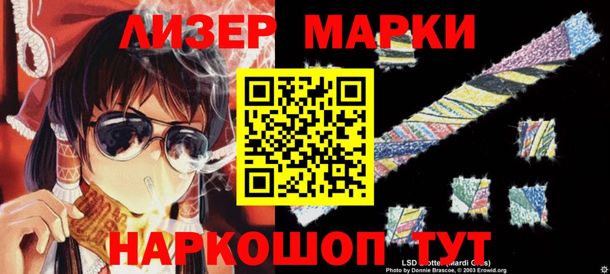 LSD-25 экстази  МЕГА как зайти  Вход с VPN  Лсд 25 экстази ecstasy  Кушва  ЛСД экстази ecstasy 