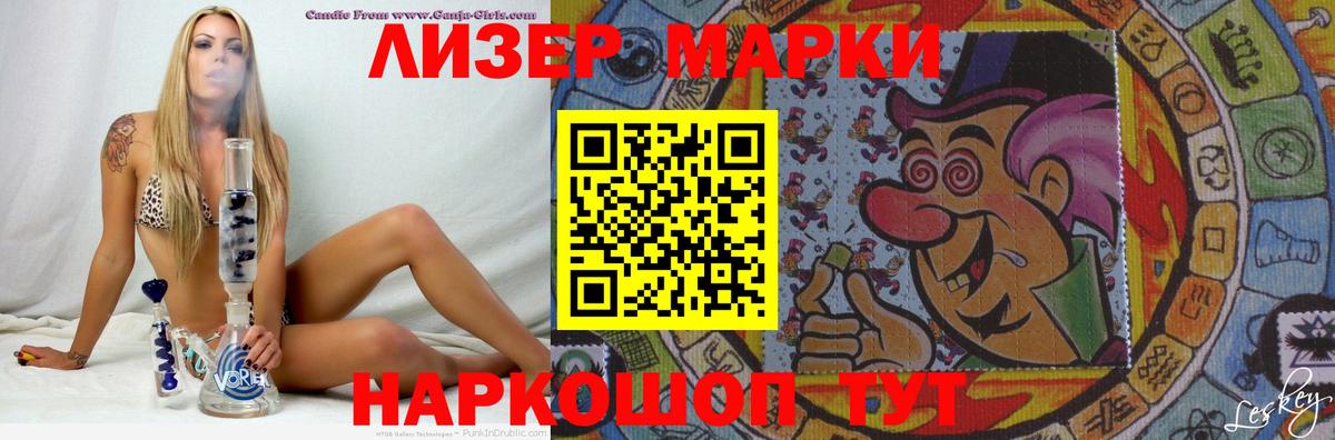 LSD-25 экстази ecstasy Кушва