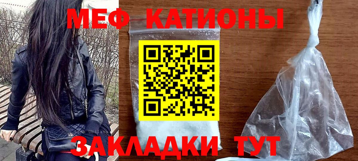 Кушва  Меф 4 MMC  МЕФ  Вход с VPN  МЕФ  Меф VHQ 