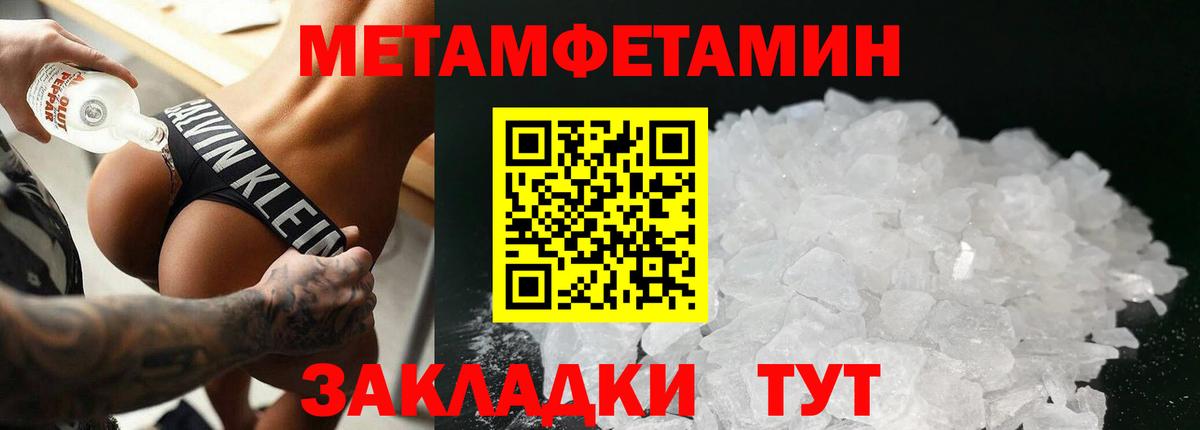 МЕТАМФЕТАМИН винт  Вход с VPN  МЕТАМФЕТАМИН  Кушва  МЕТАМФЕТАМИН винт 
