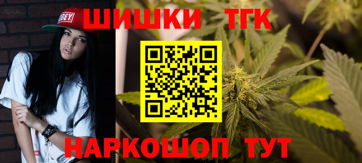 Конопля AK-47 Кушва