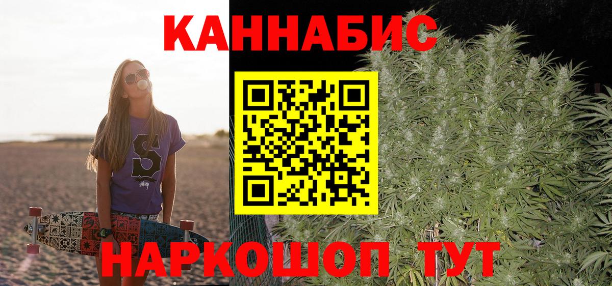 Бошки марихуана марихуана  Бошки Шишки VHQ  Каннабис ГИДРОПОН  Кушва  Вход с VPN 